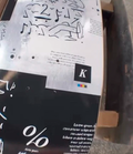 Shape 100%SKATE Black 8,5" - Série Especial CMYK (30 Anos)